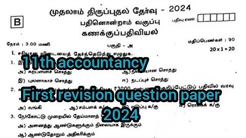 11th accountancy first revision exam question paper 2024