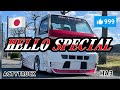 【アクティトラック】はろーすぺしゃる　ACTYTRUCK 旧トラ　旧車軽トラック　ハロースペシャル　軽トラ大集合　世界に広げよう軽トラの輪　HA3 HA4 ワークス仕様ブリスターフェンダー　赤白カラー