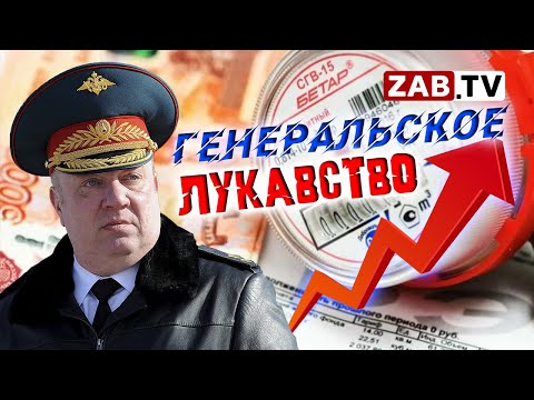 Депутат Госдумы Гурулёв поддержал максимальный рост тарифов ЖКХ в Забайкалье