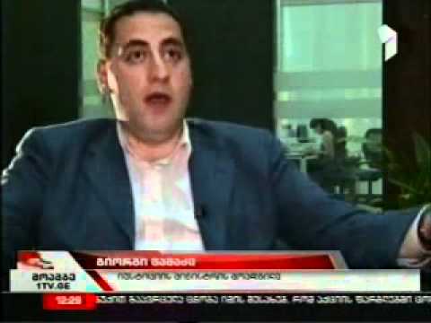 იუსტიციის სამინისტრო