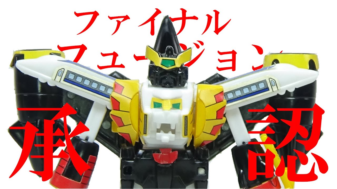 カバヤ ガオガイガーガム 組立プラスティック スターガオガイガー カバヤ BIG勇者王ガオガイガーガム #232