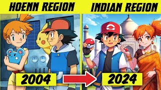 Indian Pokemon Region 😍 : Ash Ketchum, Professor, Mythical Pokemon,Ash Ketchum || Pokemon hindi