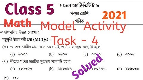 Class 5 Model Activity Task Math Part 4\July 2021\New Model Activity Task Math Class 5 2021