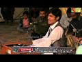 Singer Abdul Rehman Ali Wejwa off chaniot panjabi sraiki song 2022 sajan je mol wekdey wejwa tv Mp3 Song