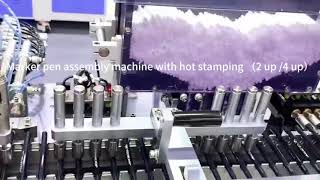 Marker pen assembly machine #machine #chinafactory #automation#turkey #factory #stationery pens
