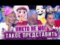 Шоу "Маска" на НТВ - 2 сезон, 3 выпуск. Такого поворота не ожидал никто.