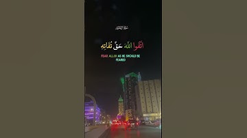 #اكسبلور #تلاوة_خاشعة #راحة_نفسية #حالة_وتساب #تيك_توك #قرآن_كريم_أرح_قلبك_وسمعك