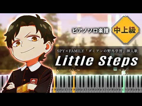 Little steps - (K)NoW_NAME