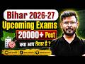 Bihar New Vacancy 2026 | Bihar Upcoming Vacancy 2026 | Bihar Govt Job Vacancy 2026 | Bihar Testbook