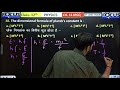 MCQ'S CH 11 [02] || Dual Nature Of Radiation And Matter || CLASS 12th Physics