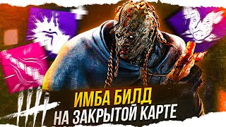 :      Dead By Daylight/
