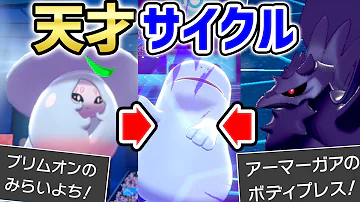 みらいよち強化