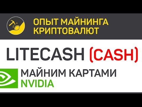 Видео: Как да зададете парола на карта с памет