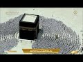 17th Sep 2023 Makkah Dhuhr Sheikh Baleelah 17th Sep 2023 Makkah Dhuhr Sheikh Baleelah