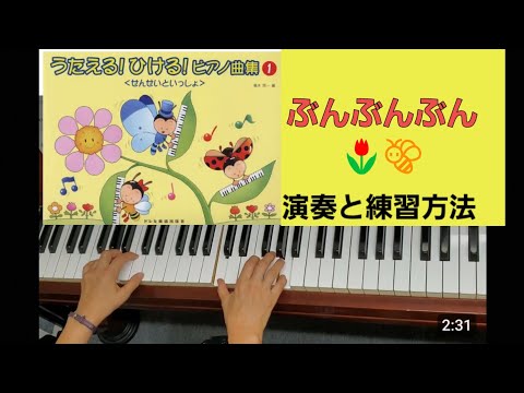 p.58  ぶんぶんぶん