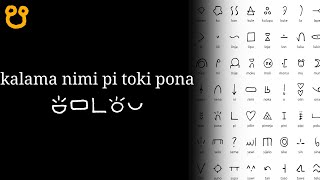 kalama nimi pi toki pona