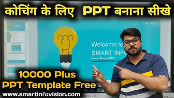 How to Create a PowerPoint Presentation - Powerpoint me presentation kaise banate hai | Hindi Guide