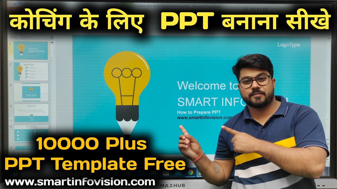 How to Create a PowerPoint Presentation Powerpoint me presentation