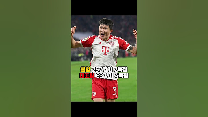 대한민국 축구선수 순위 TOP10