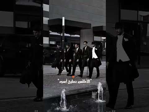الأطلس دمليج أسود زهو ابلور قصص عراقية واتباديات قصص واقعية واتباد روايات