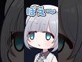 【切り抜き】浮気なボドカなのかそうナノカ #shorts #ぶいすぽ