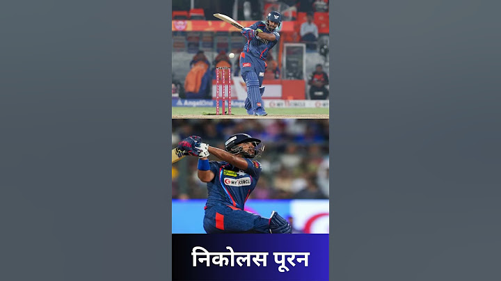 Nicholas Pooran Sixer King of IPL 2025!🔥| IPL 2025 में छक्कों का बादशाह निकोलस पूरन 🚀🏏| CompareXpert