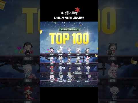 익스트림 <strong>스우</strong> 1인 격파 Top 100)