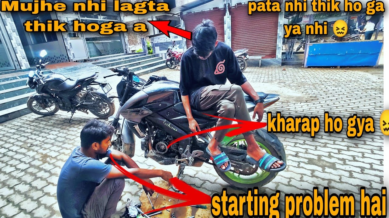 Ns200 self not working 🥺😖 how to fix ns200 starting problem🔥 YouTube