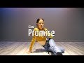 Ciara - Promise l Girlish Class (Jory)