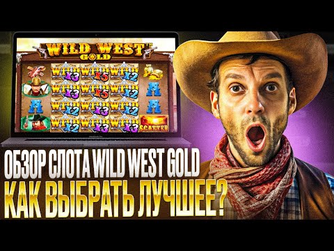 Получите Бесплатный Бонус в Голд Казино и Начните Играть В Онлайн-Казино Сегодня