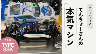 ホビーラジコン、タクミ品 hqdefault.jpg