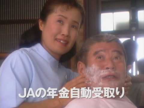 JA年金自動受取り「ジャイアント馬場・床屋・JAバンク」篇　98年
