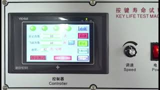 NG 208 Button Life Testing Machine