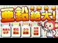 【意外と知らない】亜鉛の絶大なる健康効果とは？ 免疫力UP/老化防止/うつ改善/生殖機能改善