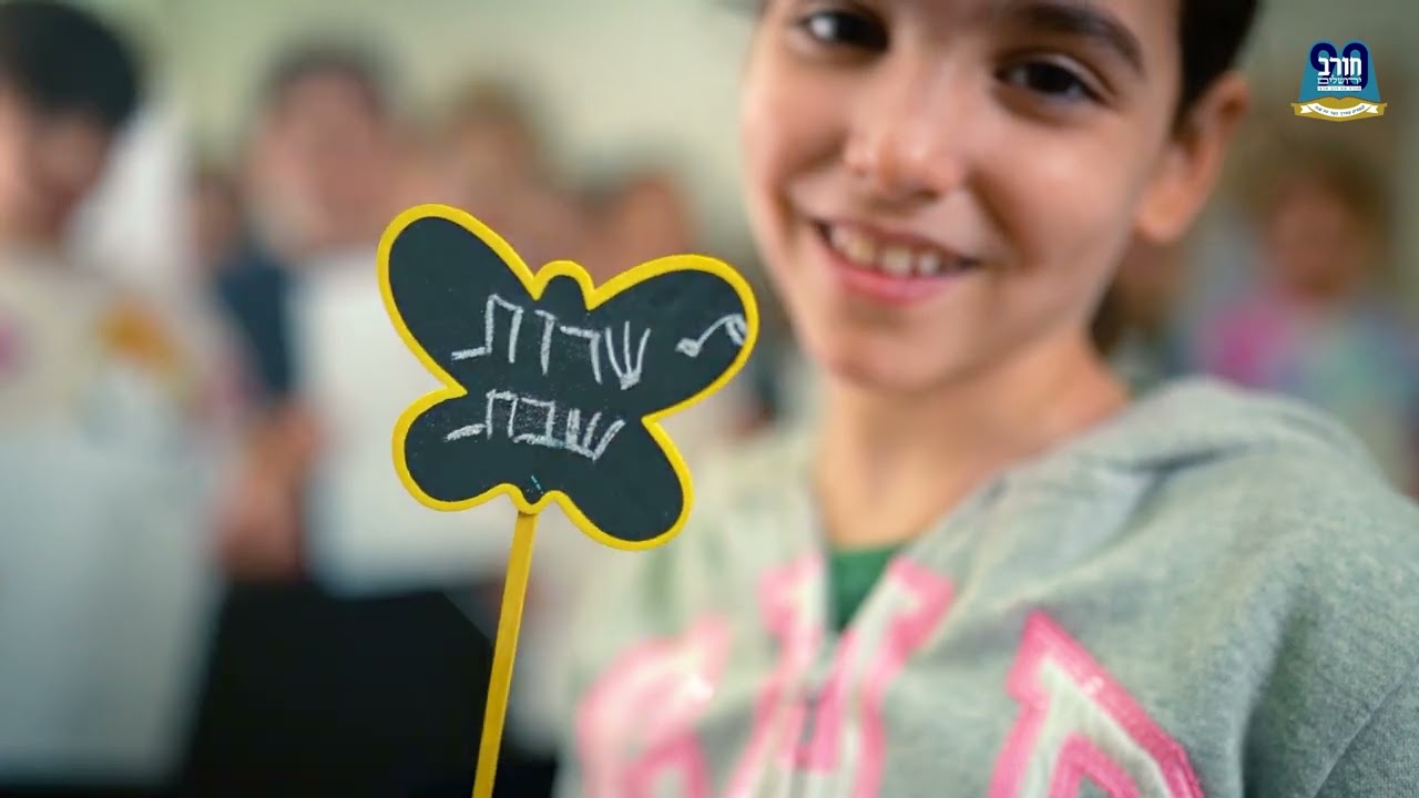 קליפ חורב בנות