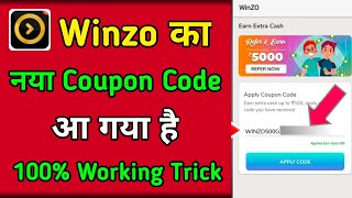 winzo coupon code | winzo coupon code 2023 today | winzo coupon code kaise milega