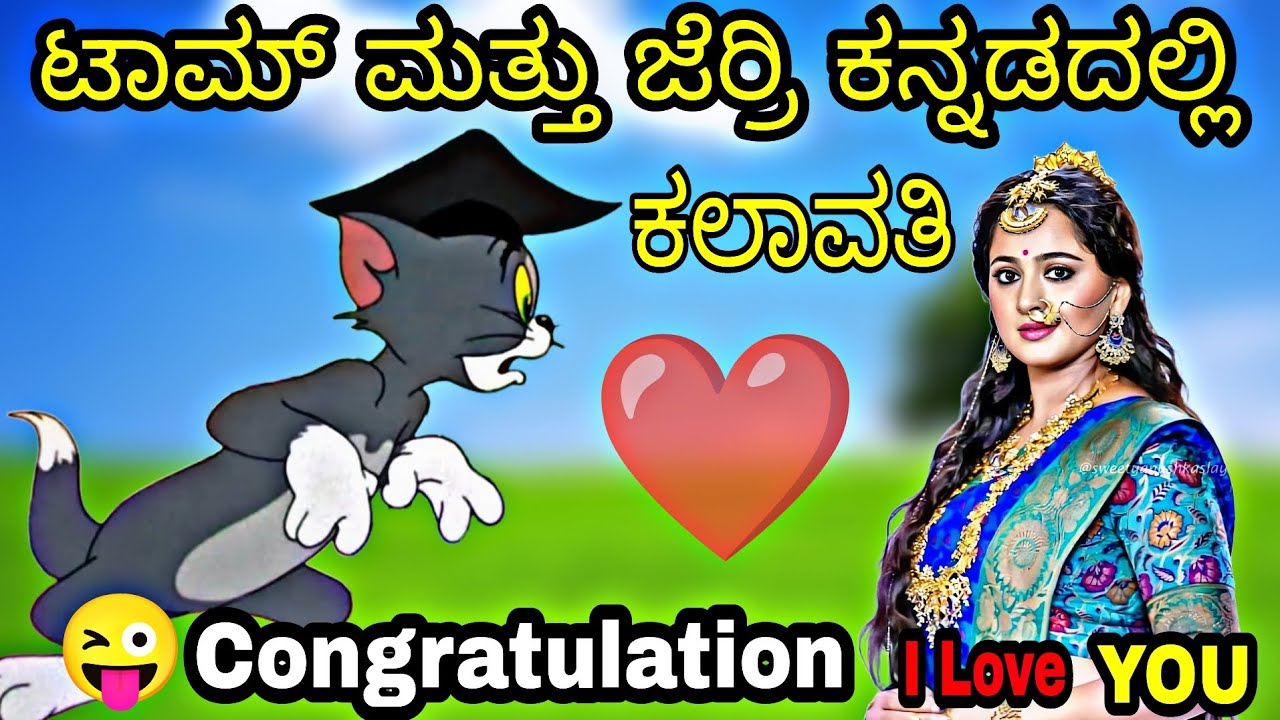 LOVE        Fail Reaction By Tom  Jerry In Kannada  Gulbarga Troll 