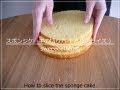 スポンジケーキの切り方（3枚スライス） : How to slice the sponge cake.
