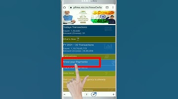 इ श्रम कार्ड का पैसा कैसे चेक करे मोबाइल से । How to check e shram card amount । e shram card 1000