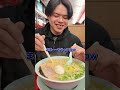 山岡家のおすすめトッピング教えて！！#足場 #足場屋 #足場職人 #山岡家 #栃木県