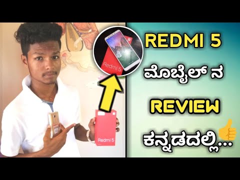 REDMI 5 UNBOXING AND REVIEW IN KANNADA||MI 5||REVIEW BY RAVIRAJ POOJARI#FIRST ATTEMPT