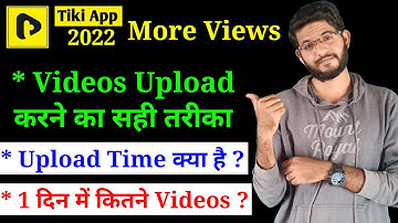 Tiki views kaise badaye | Tiki par sahi tarike se videos upload karne ka tarika | upload time trick