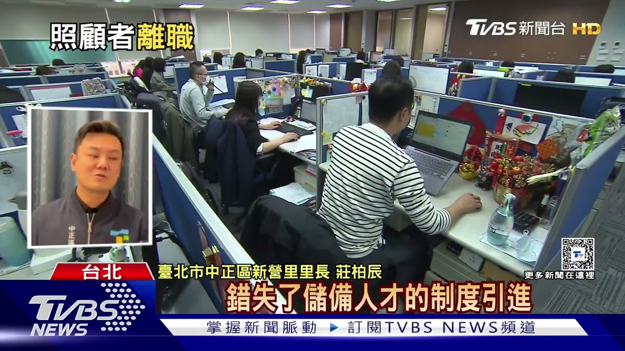 三明治族兩頭燒！15萬青壯年離職照顧長者｜十點不一樣20250109