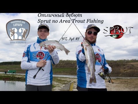 Trout Area Fishing в Самарской области