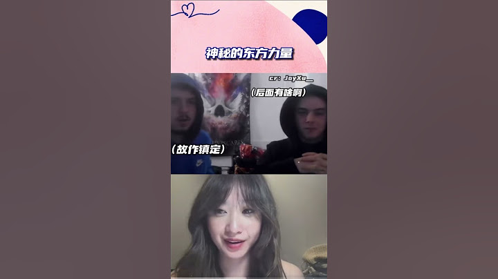 老外對神秘的東方力量一無所知！#搞笑#娛樂#國外#shortvideo #shortsvideo #subscribe #shorts #short