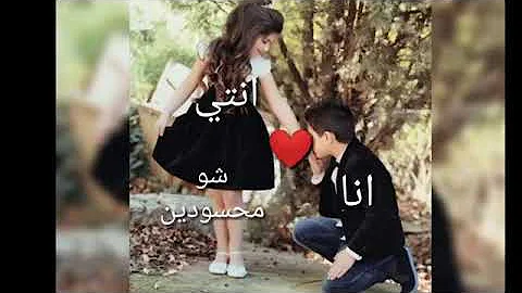 ماحدا خصو فينا  هههه حلوة نشالله يعجبكون