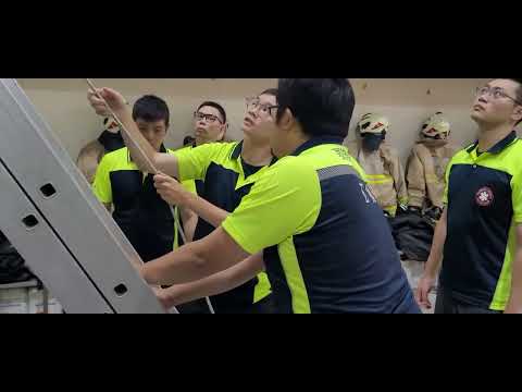 百福分隊第二次雙節梯及掛梯訓練！