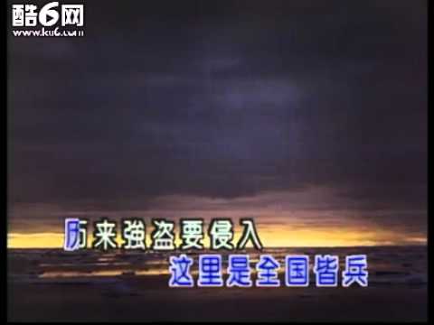 【万里长城永不倒】怀旧经典歌曲MTV