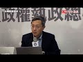 美國成台灣最大貿易出口國 李淳：對中投資占比僅剩4％
