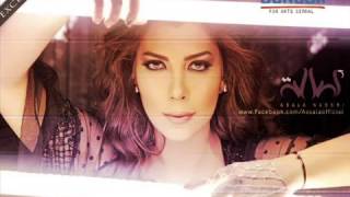Asala Sha5sia 3anida   2012                       YouTube